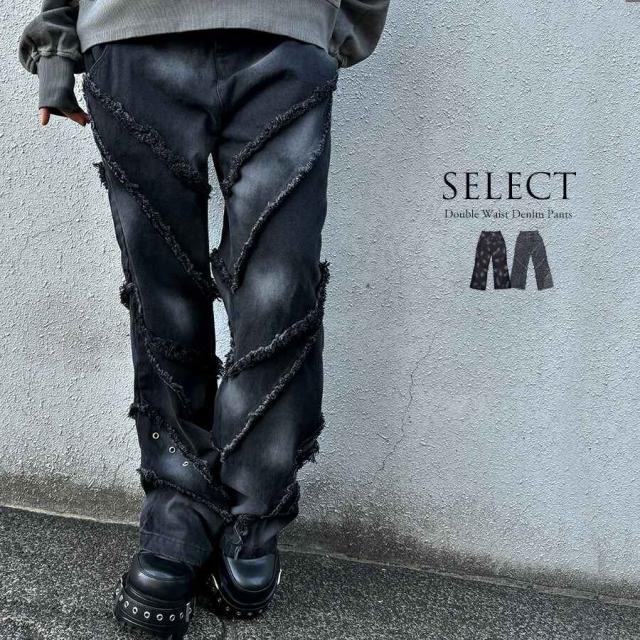 フユ デニムパンツ メンズ ブランド おしゃれ ワイドパンツ ダブル