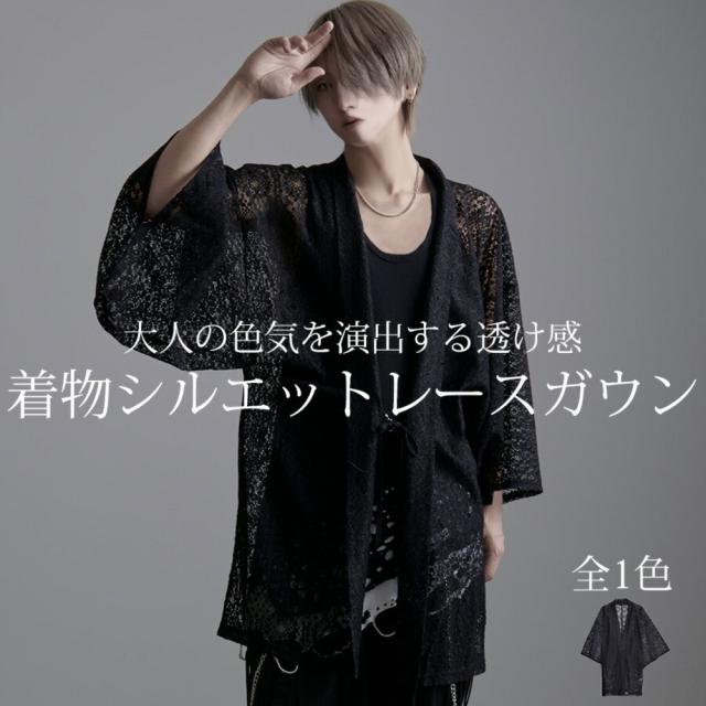 カーディガン メンズ ガウン シアー レース ファッション 服 羽織 着物 和モード 和服 浴衣 服 レディース 黒 ブラック amina アミナ 倭物や カヤ 20代 30代 40代 ユニセックス 男性 男 服 春 夏 夏服 春夏 ファッション [7CA-4108]