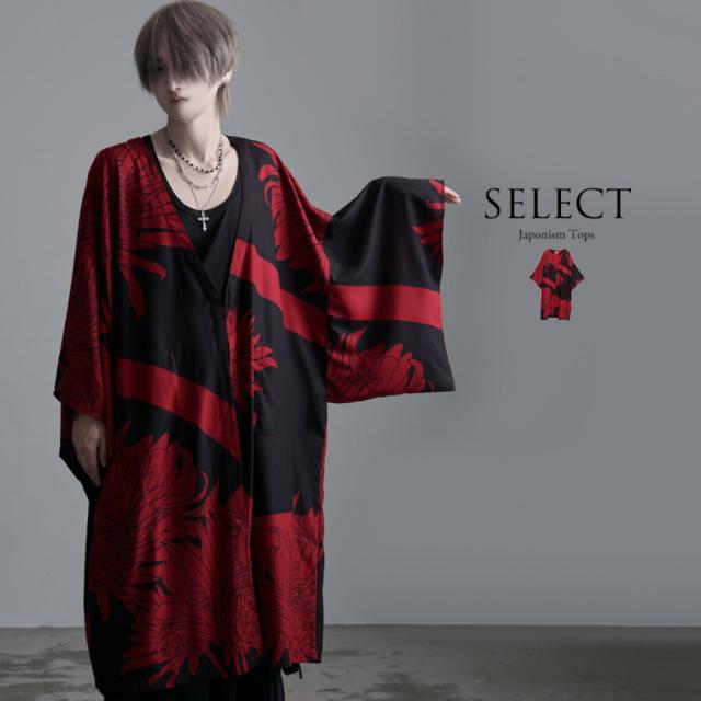 【ヴィンテージ】古着 羽織 着物カーディガン 花柄 刺繍 モード 黒 赤 レトロ ヴィンテージ】古着 羽織 着物カーディガン モード 刺繍 花柄 黒