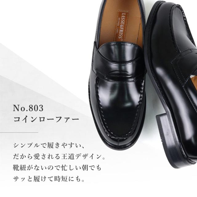 バリー ビジネスシューズ コイン ローファ 革靴 カジュアル シューズ レザー ウィルソン シューズ Wilson shoes ローファー メンズ ビジネス