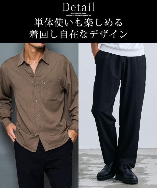 セットアップ メンズ おしゃれ 上下セット 2点セット 長袖シャツ シャツ ワイドパンツ イージーパンツ ストレッチ 伸縮性 BENUSTA ベヌスタ モード きれいめ 無地 大人 20代 30代 40代 50代 ちょいワル ユニセックス 男性 服 春 夏 春夏 ファッション [BENUCCR26s-036]_3