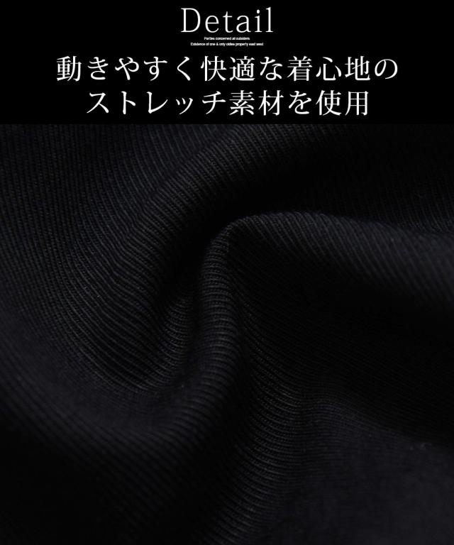 セットアップ メンズ おしゃれ 上下セット 2点セット 長袖シャツ シャツ ワイドパンツ イージーパンツ ストレッチ 伸縮性 BENUSTA ベヌスタ モード きれいめ 無地 大人 20代 30代 40代 50代 ちょいワル ユニセックス 男性 服 春 夏 春夏 ファッション [BENUCCR26s-036]_4