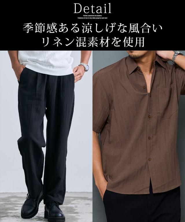 セットアップ メンズ 上下セット 2点セット 半袖シャツ イージーパンツ ワイドパンツ リネンシャツ 麻シャツ リネン混 麻混 カジュアルシャツ 開襟シャツ 無地シャツ 大人 20代 30代 40代 50代 ちょいワル ユニセックス 男性 男 服 春 夏 春夏 ファッション [BENUCCR26s-037]_3