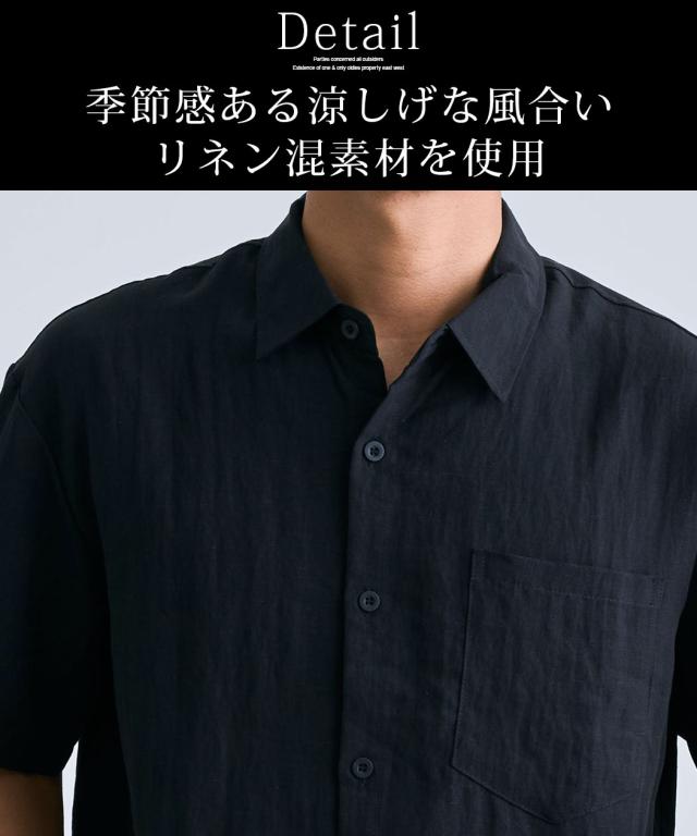 セットアップ メンズ 上下セット 2点セット 半袖シャツ イージーパンツ ワイドパンツ リネンシャツ 麻シャツ リネン混 麻混 カジュアルシャツ 開襟シャツ 無地シャツ 大人 20代 30代 40代 50代 ちょいワル ユニセックス 男性 男 服 春 夏 春夏 ファッション [BENUCCR26s-037]_4