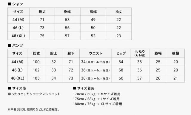 セットアップ メンズ 上下セット 2点セット 半袖シャツ イージーパンツ ワイドパンツ リネンシャツ 麻シャツ リネン混 麻混 カジュアルシャツ 開襟シャツ 無地シャツ 大人 20代 30代 40代 50代 ちょいワル ユニセックス 男性 男 服 春 夏 春夏 ファッション [BENUCCR26s-037]_18