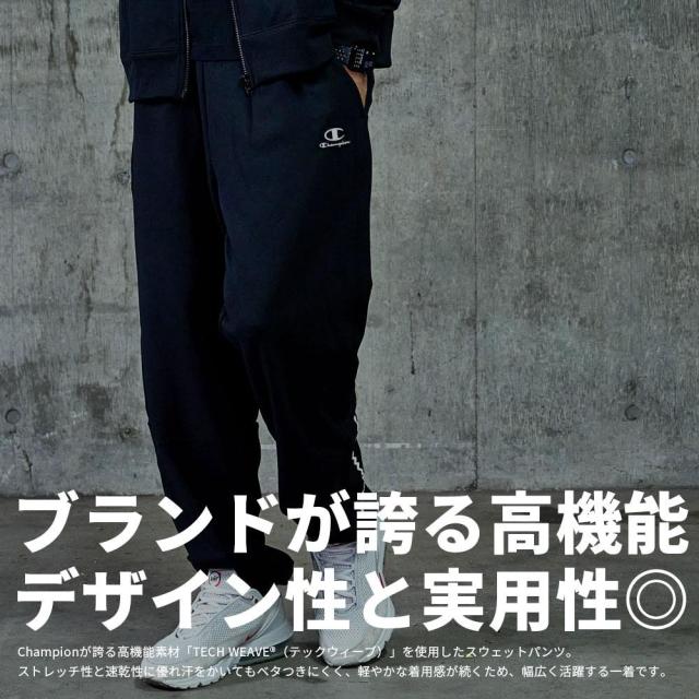 Champion チャンピオン メンズ スウェットパンツ スウェット スエット リブパンツ ジョガーパンツ ジャージパンツ おしゃれ ロゴ プリント ストレッチ テックウィーブ 軽量 速乾 大人 20代 30代 40代 50代 ちょいワル ユニセックス 男性 秋 冬 秋冬 ファッション[C3-CS212]_2