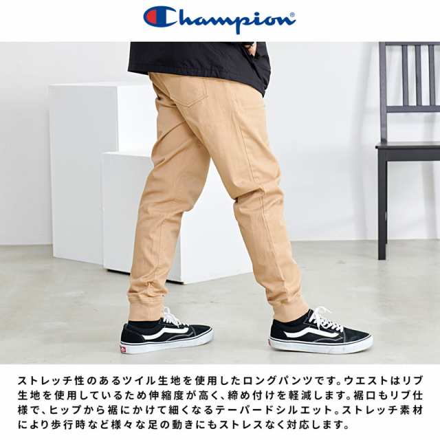 Champion チャンピオン ジョガーパンツ スウェットパンツ メンズ