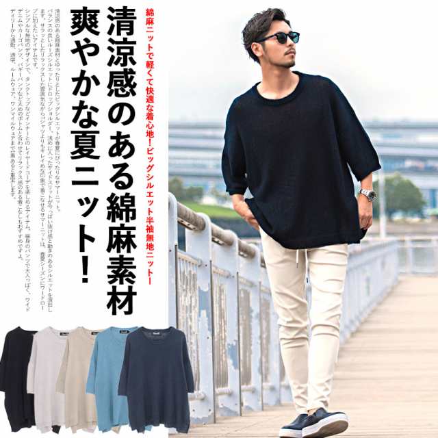 ユニクロ メンズシャツ２枚セット（Ｘｌ) 匿名配送 最大63％オフ