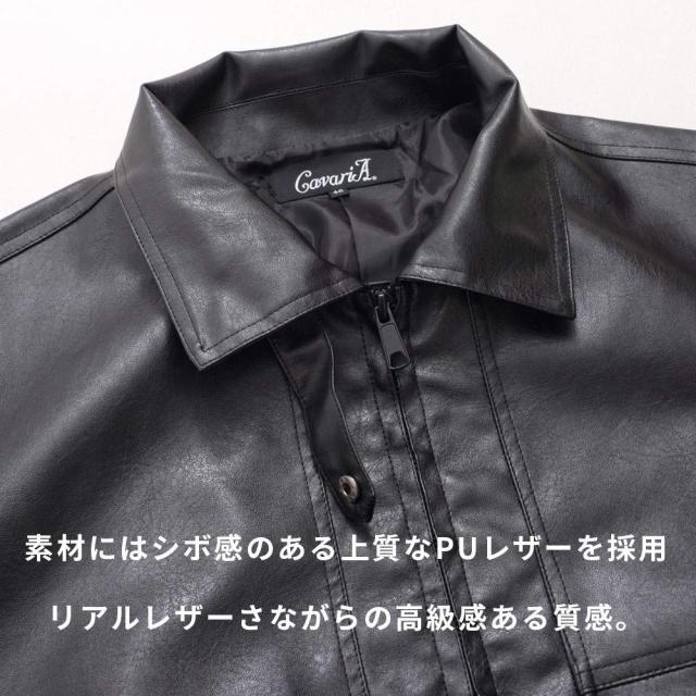 レザージャケット メンズ アウター フライトジャケット ジャケット A-2タイプ A-2ジャケット アウター PUレザー フェイクレザー ブルゾン 羽織 ブラック ブラウン シンプル 無地 大人 上品 CavariA 大人 20代 30代 40代 50代 男 服 秋 冬 秋冬 ファッション [CADE25-02]_2