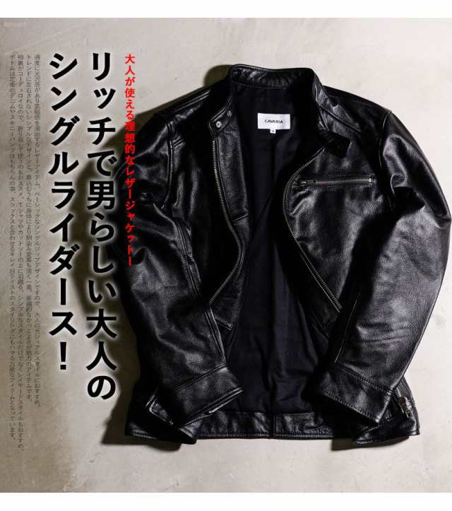 レザー ジャケット メンズ ライダース ブランド 本革 牛革 アウター