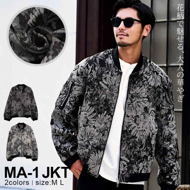 MA-1ジャケット メンズ アウター ブランド おしゃれ MA-1 MA1 花柄 総