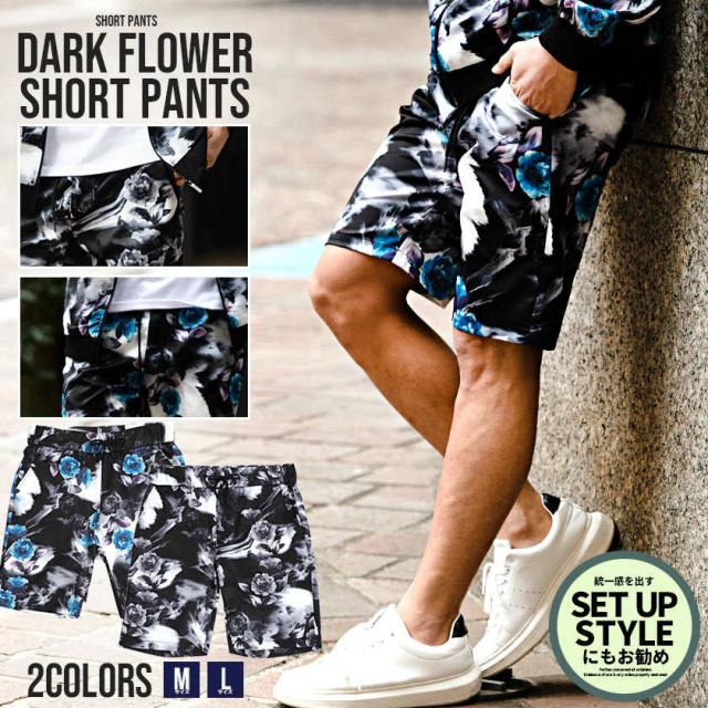 10 Offクーポン配布 ショートパンツ メンズ ハーフパンツ セットアップ可 短パン ショーツ 総柄 花柄 半ズボン ラグスポ ラグジュアリの通販はau Pay マーケット Silver Bullet シルバーバレット 10 Offクーポン配布 ショートパンツ メンズ ハーフパンツ セットアップ可 短パン ショーツ 総柄 花柄 半ズボン ラグスポ ラグジュアリの通販はau Pay マーケット Silver Bullet シルバーバレット