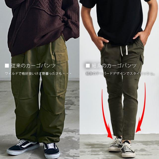 カーゴパンツ メンズ ストレッチ パンツ スリム 細身 美脚 カーゴ パンツ 伸縮性 スキニーパンツ スボン ボトムス シンプル 無地 大人 裾ジップ スポーツ ブラック カーキ M L CavariA 20代 30代 40代 ユニセックス 男性 男 服 春 夏 秋 冬 ファッション [CAGT24-22]_2