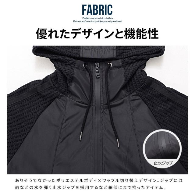 パーカー メンズ ブルゾン マウンテンパーカー ワッフル サーマル