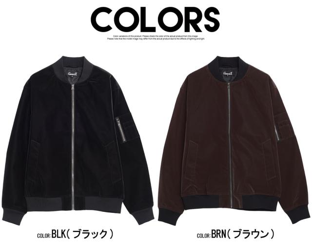 MA-1 メンズ アウター ブランド おしゃれ ブルゾン MA1 PUレザー ベルベット シンプル 無地 ボンバージャケット ミリタリージャケット ジャンバー ジャンパー CavariA 大人 20代 30代 40代 50代 ちょいワル ユニセックス 男性 男 服 秋 冬 秋冬 ファッション [CAGT25-03]