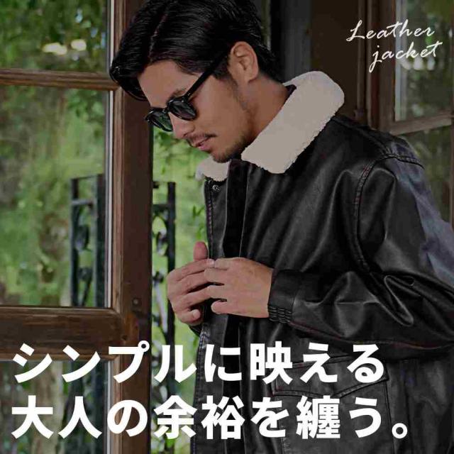 レザージャケット メンズ アウター ブランド レザーブルゾン PUレザー