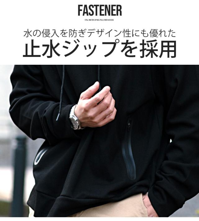 パーカー メンズ 長袖 トップス スウェット スエット プルオーバー 止