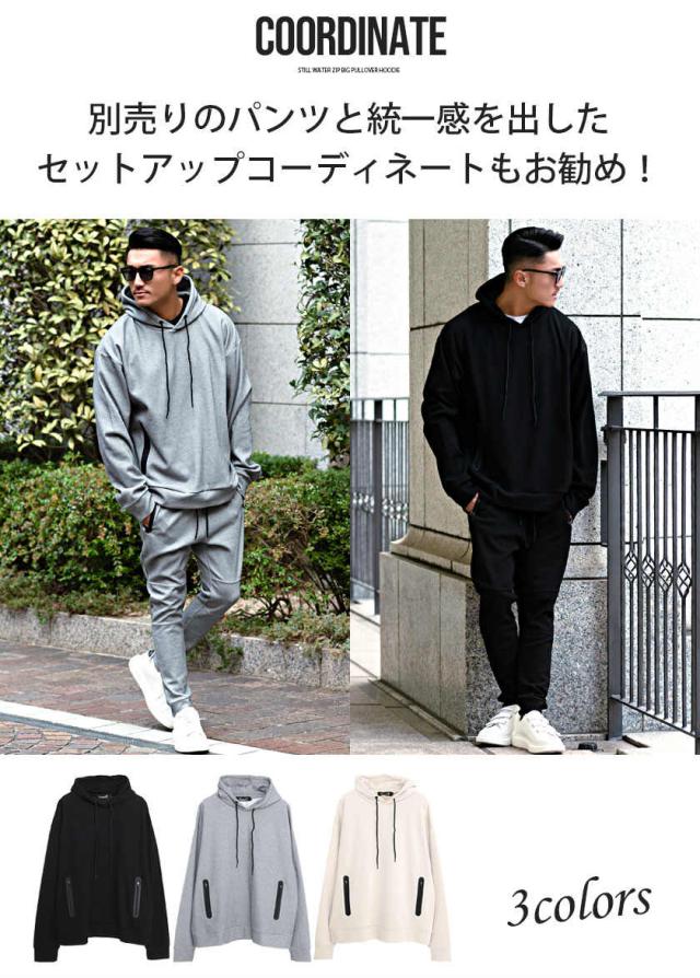 パーカー メンズ 長袖 トップス スウェット スエット プルオーバー 止水ジップ 無地 大きいサイズ ビッグシルエット ジム トレーニング セットアップ可 ブラック グレー ホワイト 黒 白 M L カジュアル ストリート CavariA キャバリア 即日発送 [CAHP22-01] パーカー メンズ 長袖 トップス スウェット スエット プルオーバー 止