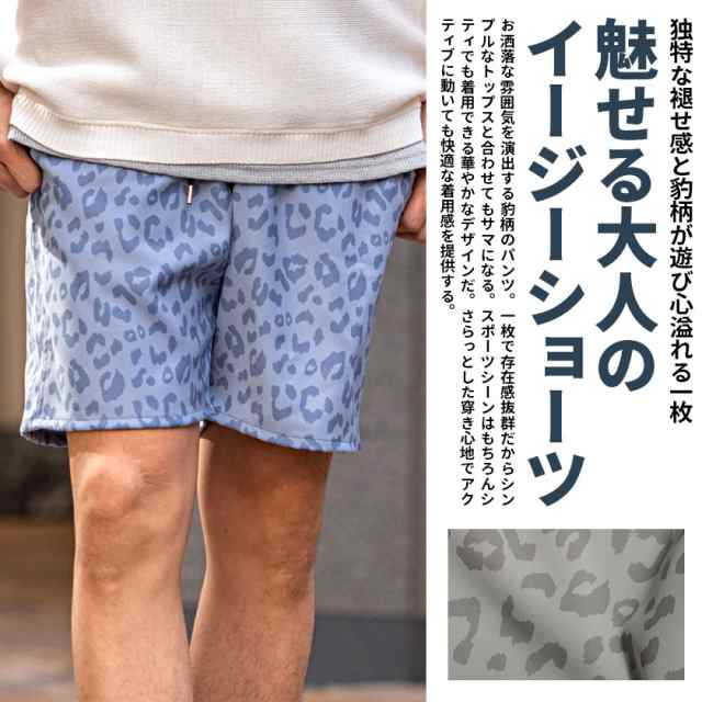 ハーフパンツ メンズ おしゃれ 膝上 ショートパンツ 短パン 水陸両用