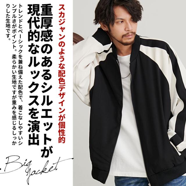 ブルゾン メンズ アウター ブランド ブランド 大人 おしゃれ