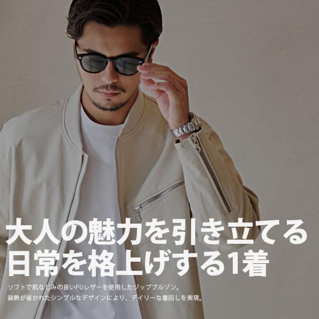 レザージャケット メンズ PUレザー ブルゾン ライダース MA-1 MA1 ボンバージャケット ブランド 大きいサイズ アウター おしゃれ 大人 ジャケット 革ジャン シングル 防寒 暖かい ブラック 黒 ユニセックス 男性 男 服 秋 冬 秋冬 ファッション 即日発送 [CAHP23-21]_1