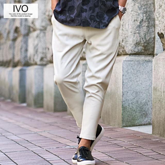 サルエルパンツ メンズ ワイドパンツ チノパン イージーパンツ メンズ テーパードパンツ メンズ パンツ ストレッチ 伸縮性 シンプル 無地 おしゃれ 大きいサイズ 大人 ユニセックス CavariA 春 夏 秋 冬 春夏 男性 男 服 ファッション 即日発送 [CAHP24-10]_10
