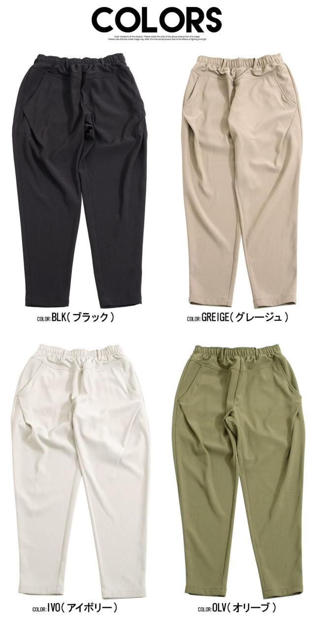 サルエルパンツ メンズ ワイドパンツ チノパン イージーパンツ メンズ テーパードパンツ メンズ パンツ ストレッチ 伸縮性 シンプル 無地 おしゃれ 大きいサイズ 大人 ユニセックス CavariA 春 夏 秋 冬 春夏 男性 男 服 ファッション 即日発送 [CAHP24-10]_19