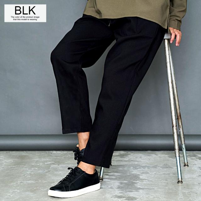 ワイドパンツ メンズ おしゃれ テーパードパンツ イージーパンツ