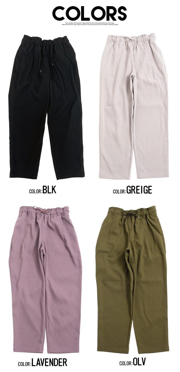 ワイドパンツ メンズ おしゃれ テーパードパンツ イージーパンツ