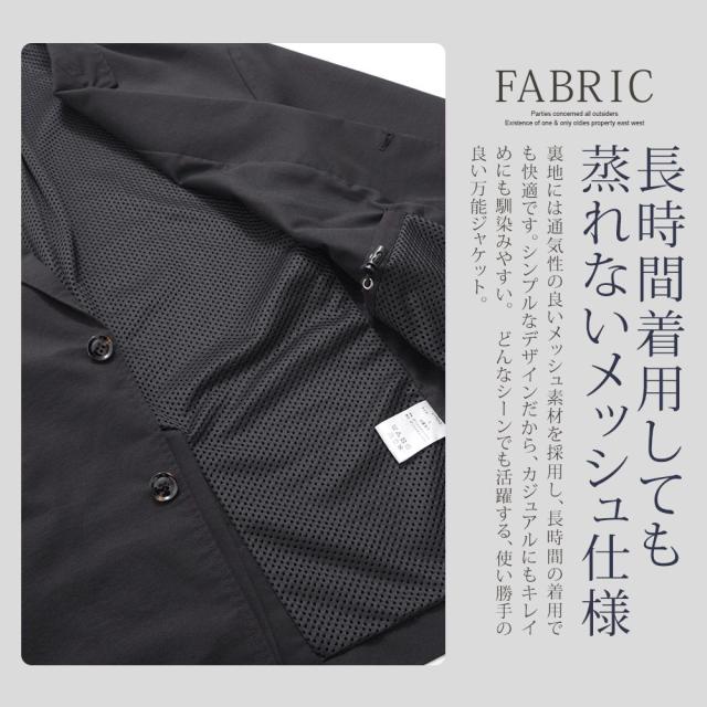テーラードジャケット メンズ おしゃれ ゆったり 大きいサイズ メッシュ仕様 ブラック ネイビー ベージュ 黒 無地 シンプル ビジネス 大人 参観日 2つボタン センターベント きれいめ CavariA 20代 30代 40代 ユニセックス 男性 男 服 春 春服 ファッション [CAHP25-10]_2