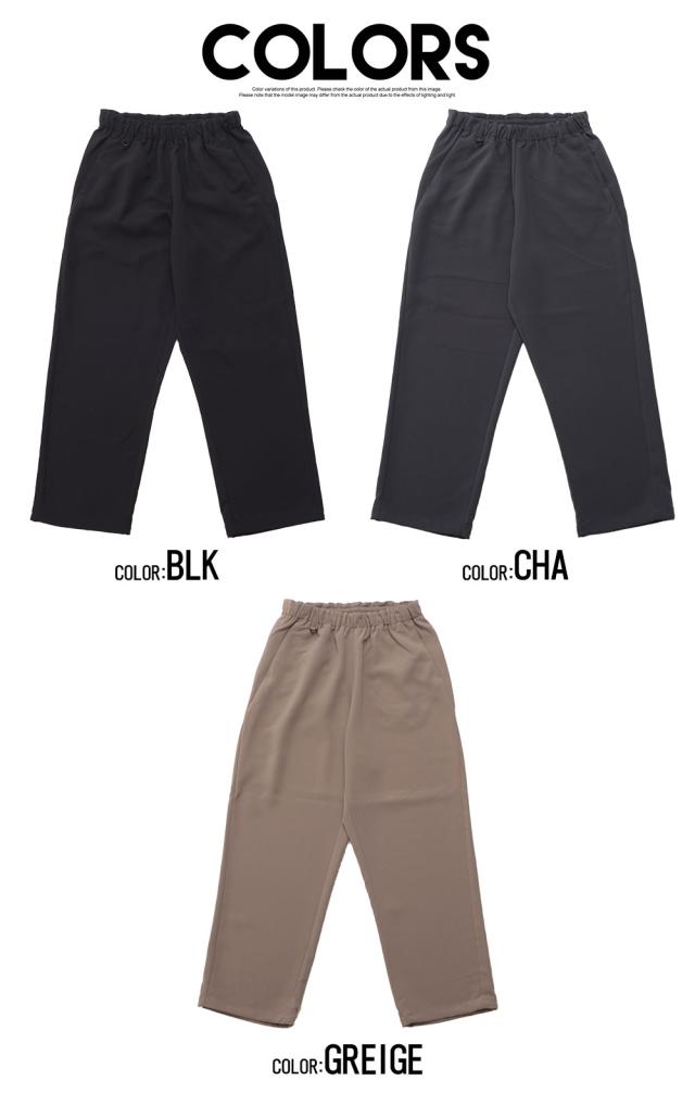 ワイドパンツ メンズ オーバーパンツ スラックス イージーパンツ スピンドル シンプル 無地 軽量 ゆったり シンプル M L ブラック チャコール グレージュ CavariA 大人 20代 30代 40代 50代 ちょいワル ユニセックス 男性 男 服 秋 冬 秋冬 ファッション [CAHP25-47] ワイドパンツ メンズ オーバーパンツ スラックス イージーパンツ