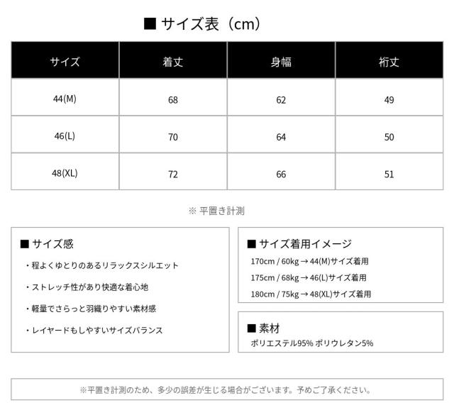 シャツ メンズ 半袖 半袖シャツ ノーカラーシャツ ジップシャツ ベースボールシャツ 羽織り 無地 シンプル ミニマル モード カジュアル 大きいサイズ ゆったり 軽量 CavariA 大人 20代 30代 40代 50代 ちょいワル ユニセックス 男性 服 春 夏 春夏 ファッション［CAHP26-30］_18
