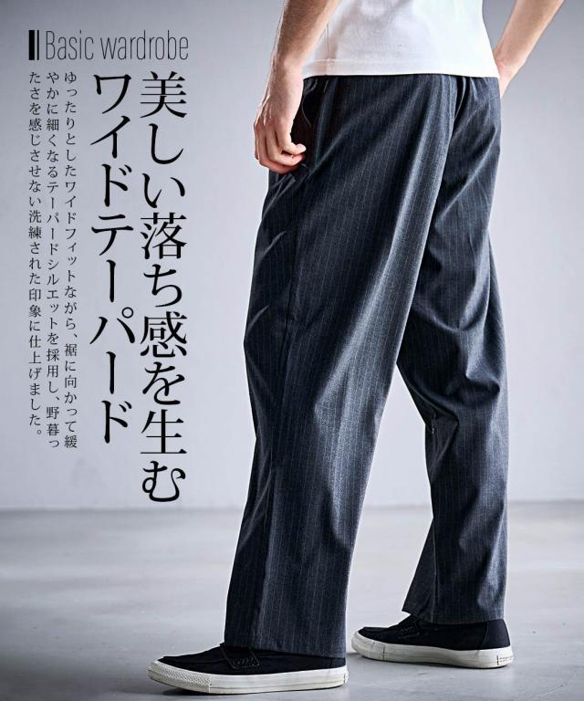 ワイドパンツ メンズ おしゃれ テーパードパンツ ワイドテーパードパンツ ストライプ柄 ストライプパンツ ベルクロ マジックテープ サイズ調節可能 ストレッチ 伸縮 ゆったり 無地 ブラック グレー グレージュ 黒 M L XL LL CavariA キャバリア ブランド［CAHP26-41］_1