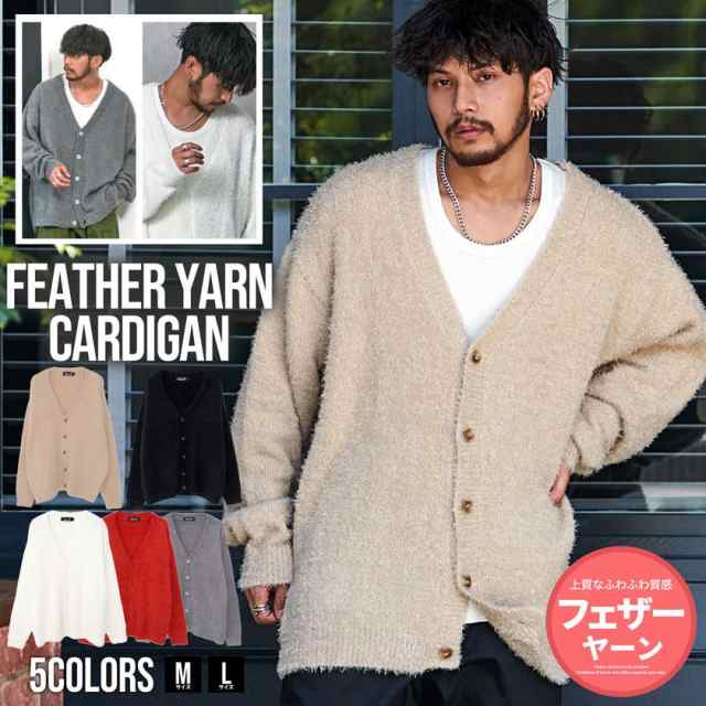 カーディガン メンズ 厚手 オーバーサイズ 大人 大きいサイズ