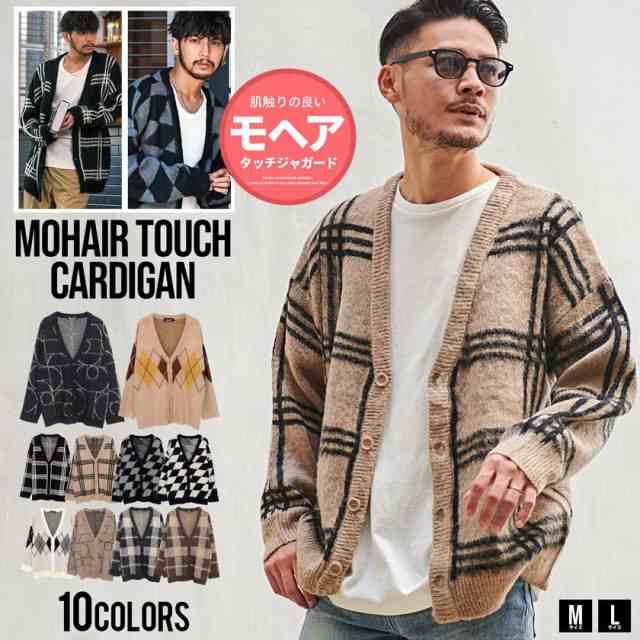 カーディガン メンズ 厚手 オーバーサイズ 大きいサイズ ニット