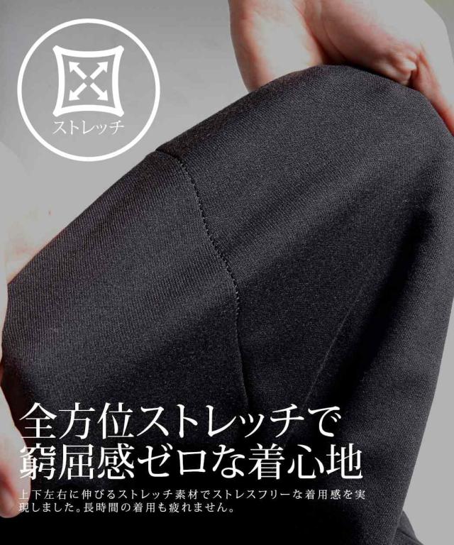 セットアップ メンズ 格好のいい 上下仕かける 伸ばすこと 伸縮 テーラードジャケット テイラードジャケット 広広としたズボン下 流汗 流汗 ビッグ影ぼうし 厚地の外套大きさ ゆったり 広広とした 伸び伸びする 心地よい 好いたらしいめ[CAJP26-01]