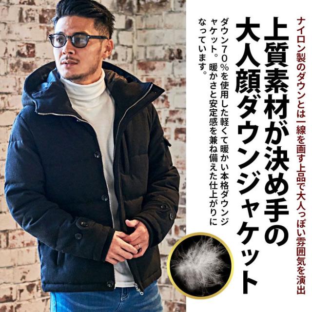 セール SALE ダウンジャケット メンズ ブランド おしゃれ アウター 