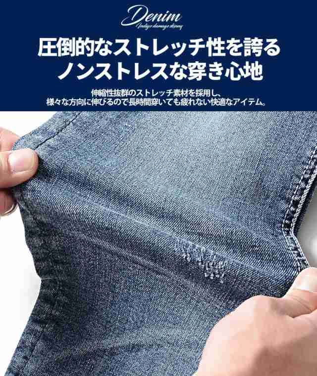 デニムパンツ メンズ おしゃれ ジーンズ Gパン スキニーパンツ スキニーデニム スキニー パンツ ストレッチ 伸縮 ダメージ インディゴ ブ｜au  PAY マーケット