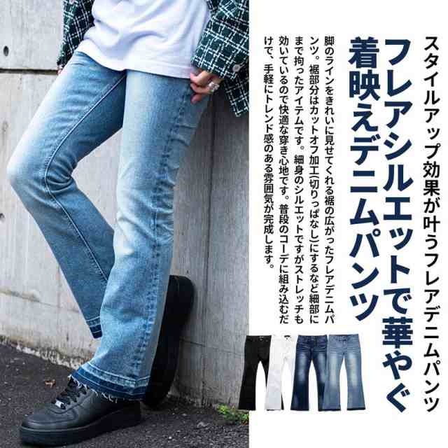 デニムパンツ メンズ ジーンズ ブランド おしゃれ 大人 ジーパン
