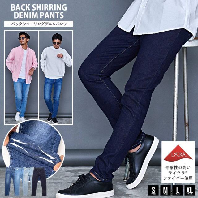 デニムパンツ メンズ ブランド おしゃれ ジーンズ ジーパン Gパン