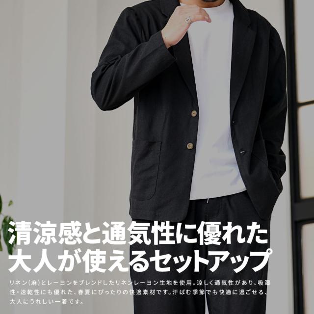 セットアップ メンズ 上下仕かける 2点仕かける 格好のいい 麻 リネン 冷やりとした テーラードジャケット イージーパンツ テーパードパンツ 父の日 黒 紺 M L XL LL CavariA 分かりやすい 成年者 心地よい背広 事務所心地よい 20代 30代 40代 成人男性 男 服 春 夏 春夏 [CANF25-04]