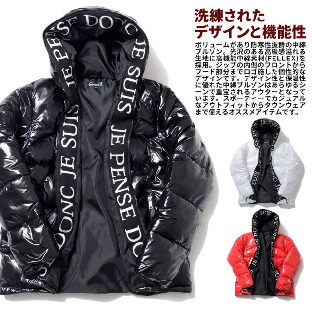 中綿ジャケット メンズ アウター ブルゾン FELLEX 暖かい 防寒 フード