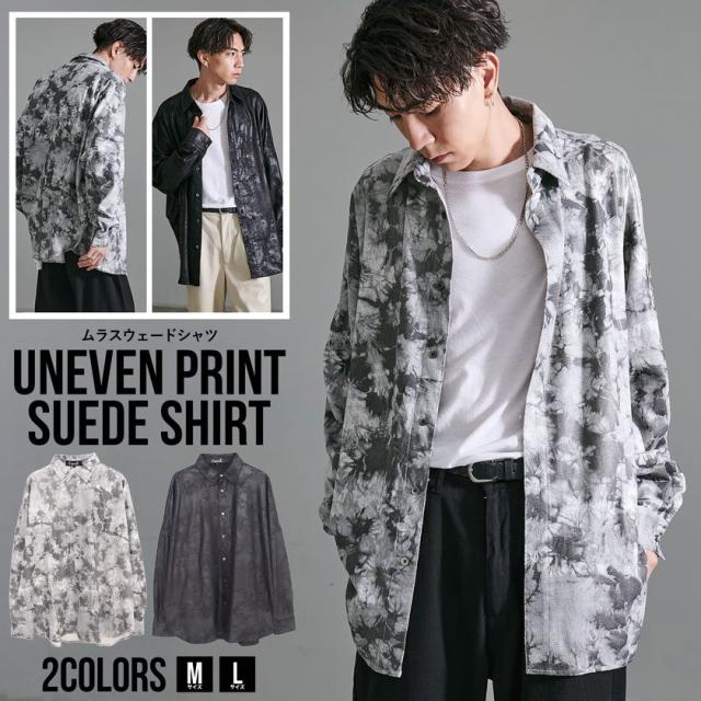 カジュアルシャツ メンズ ブランド おしゃれ 長袖 長袖シャツ 大きいサイズ ロング 羽織り スウェード スエード ムラ 総柄 シンプル ゆったり レディース ホワイト ブラック 白 黒 CavariA 大人 きれいめ モード 服 秋 冬 秋冬 メンズファッション 即日発送 [CANG23-68]