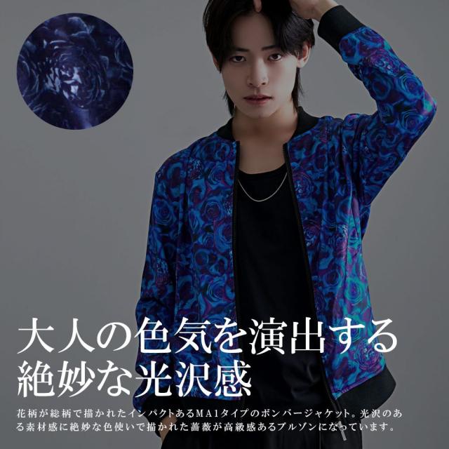 MA-1 メンズ おしゃれ MA-1ジャケット MA1 ボンバージャケット