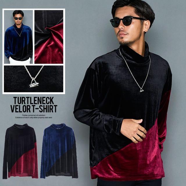Tシャツ メンズ 長袖 長袖Tシャツ ロンT ブランド おしゃれ ベロア ネックレス付き トップス カットソー インナー タートルネック 無地 ゆったり ストレッチ ブラック ワイン ネイビー 上品 きれいめ モード 20代 30代 40代 秋 冬 秋冬 秋服 ファッション [CANG24-81]の通販は 7,590円