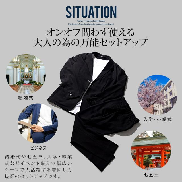 セットアップ メンズ 背広 秋冬 ブランド名 途轍も無い大きさ 心地よい 上衣 テーパードパンツ 細身 か細い 伸ばすこと 洗える ウォッシャブル 仕事量 通い 商行為 事務所 黒 紺 XL XXL 30代 40代 50代 成年者 成人男性 男 服 春夏 即日送りとどける [CANG24-86]