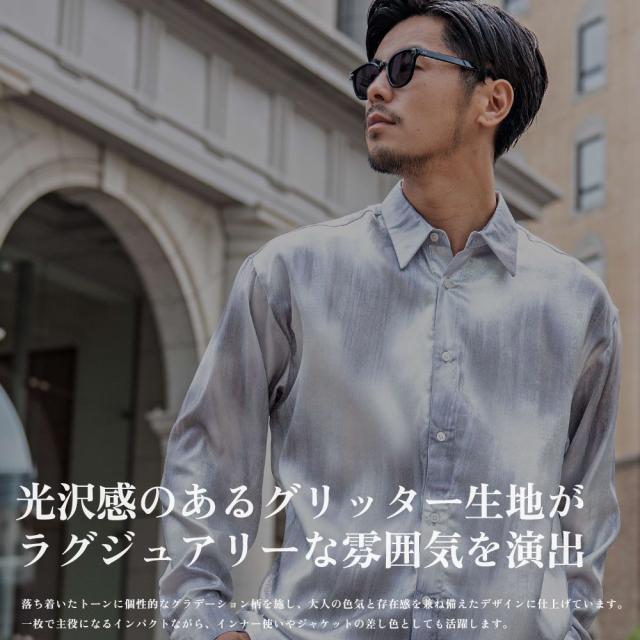 シャツ メンズ ブランド おしゃれ 総柄シャツ グリッターシャツ シャイニーシャツ 大きいサイズ ゆったり 長袖シャツ 光沢 上品 大人 きれいめ 白シャツ ブラック ゴールド シルバー M L CavariA 20代 30代 40代 ユニセックス 男性 男 服 春 春服 ファッション [CANG25-33]_1