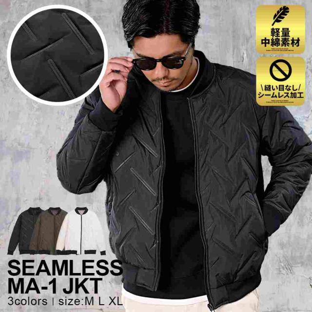 MA-1 メンズ ジャケット ブランド おしゃれ MA1 ボンバージャケット 中綿ジャケット 軽量 ブルゾン ミリタリージャケット シームレス 防寒 防風 暖かい あったか 無地 シンプル CavariA 大人 20代 30代 40代 50代 ちょいワル ユニセックス 男性 男 服 秋 冬 秋冬 [CANG25-65]