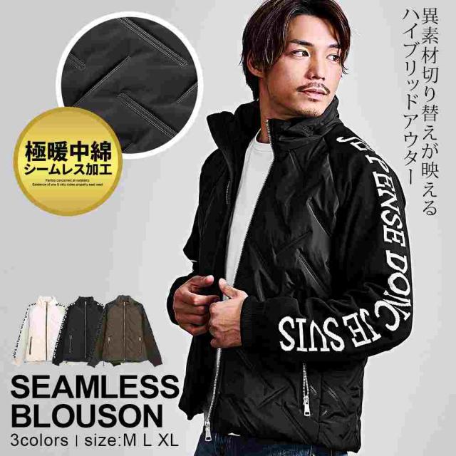 中綿ジャケット メンズ アウター ブランド おしゃれ ブルゾン 中綿ブルゾン ニット プリント シームレス シームレス加工 防寒 ブラック ホワイト カーキ 黒 白 CavariA 大人 20代 30代 40代 50代 ちょいワル ユニセックス 男性 男 服 秋 冬 秋冬 ファッション [CANG25-66]