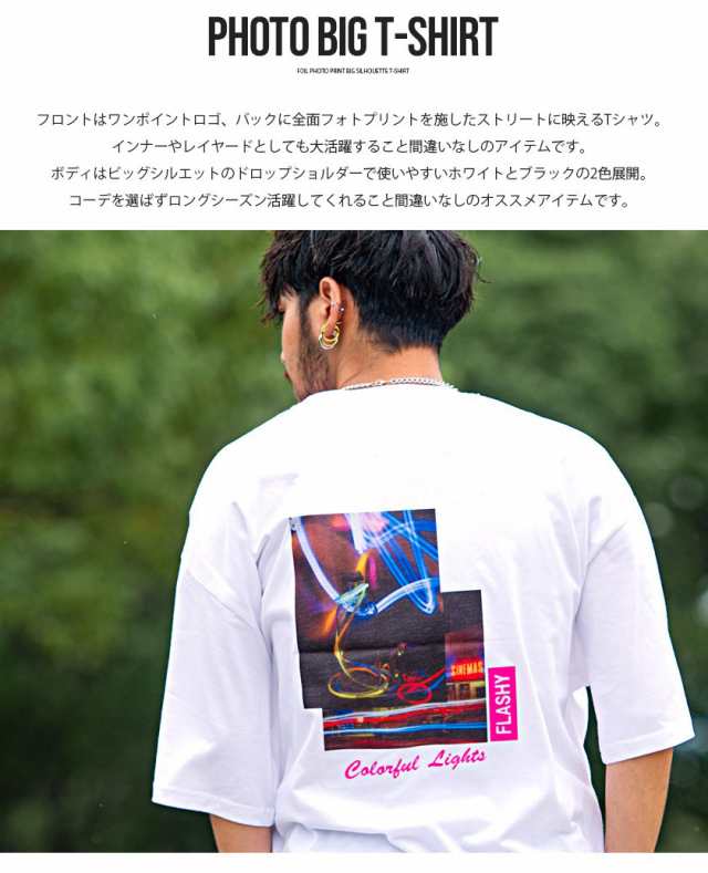 セール価格 SALE Tシャツ メンズ ブランド おしゃれ 大きいサイズ 半袖